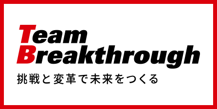 Team Breakthrough