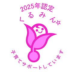 The Kurumin certification