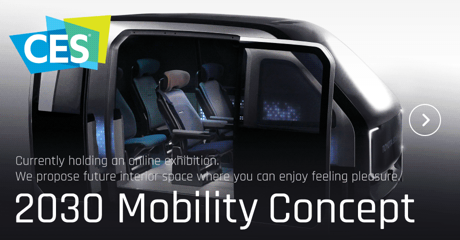 2030 Mobility Concept