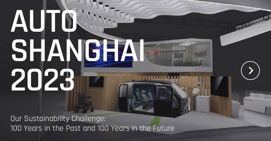 AUTO SHANGHAI 2023