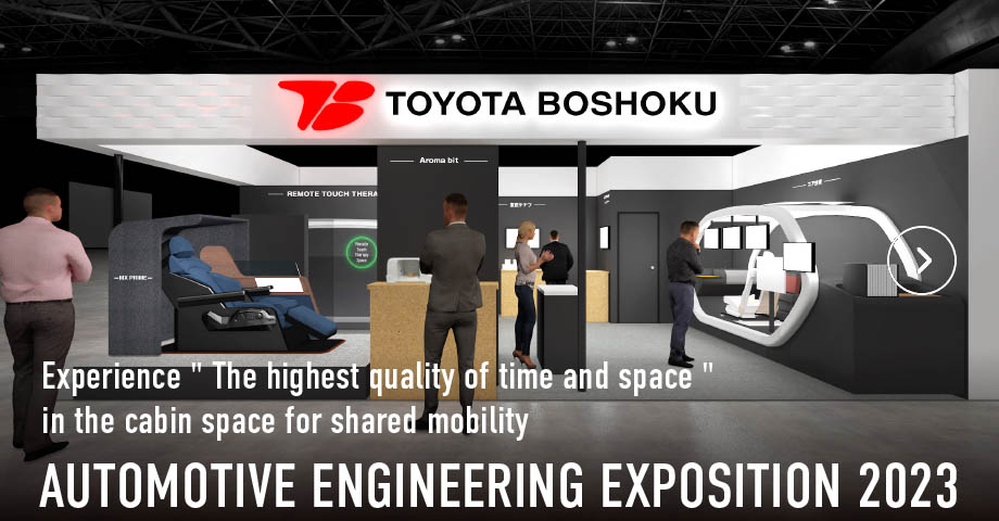 AUTOMOTIVE ENGINEERING EXPOSITION 2023