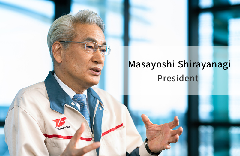 Message from the Presiden