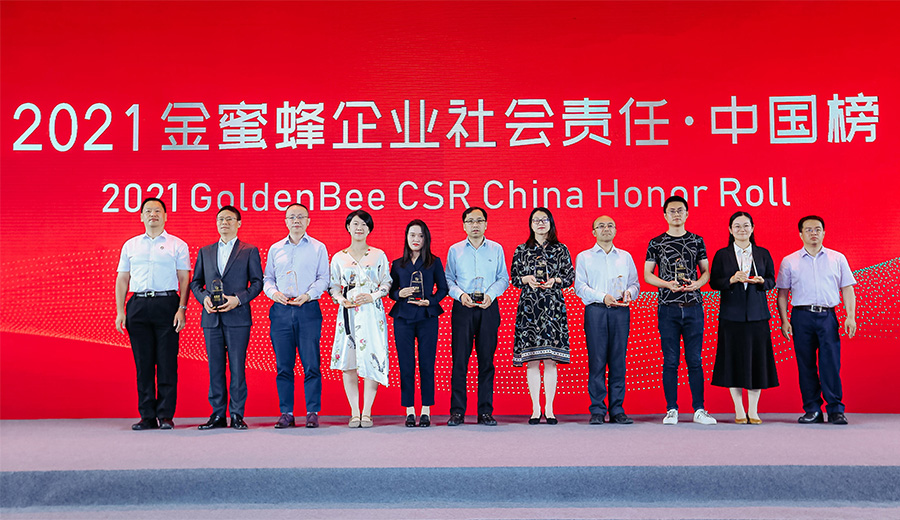 写真:生態文明企業賞を受賞(右から2人目がTBCH)