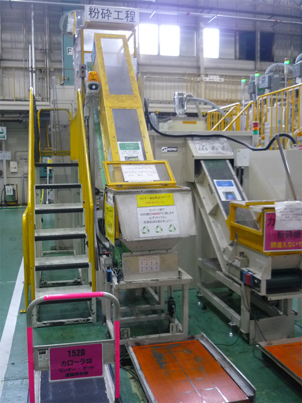 Photo:Specialized recycling crusher capable of crushing only specific products