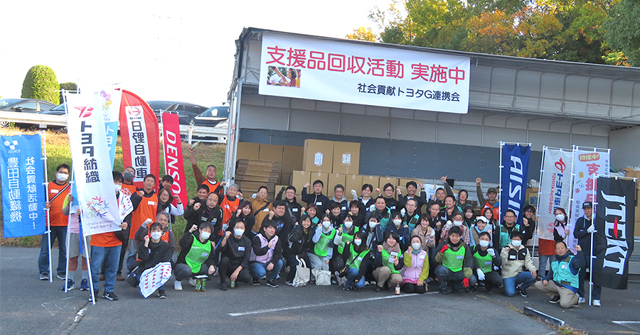 写真：11月に豊田市のトヨタスポーツセンターで実施