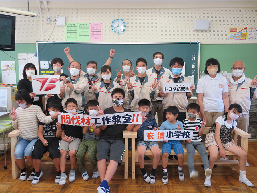 Photo:Also for the first time in three years, we organized craft classes for children in special needs schools in Kariya City using forest thinning collected from forestation activities carried out in Kashimo, Gifu Prefecture (Toyota Boshoku)