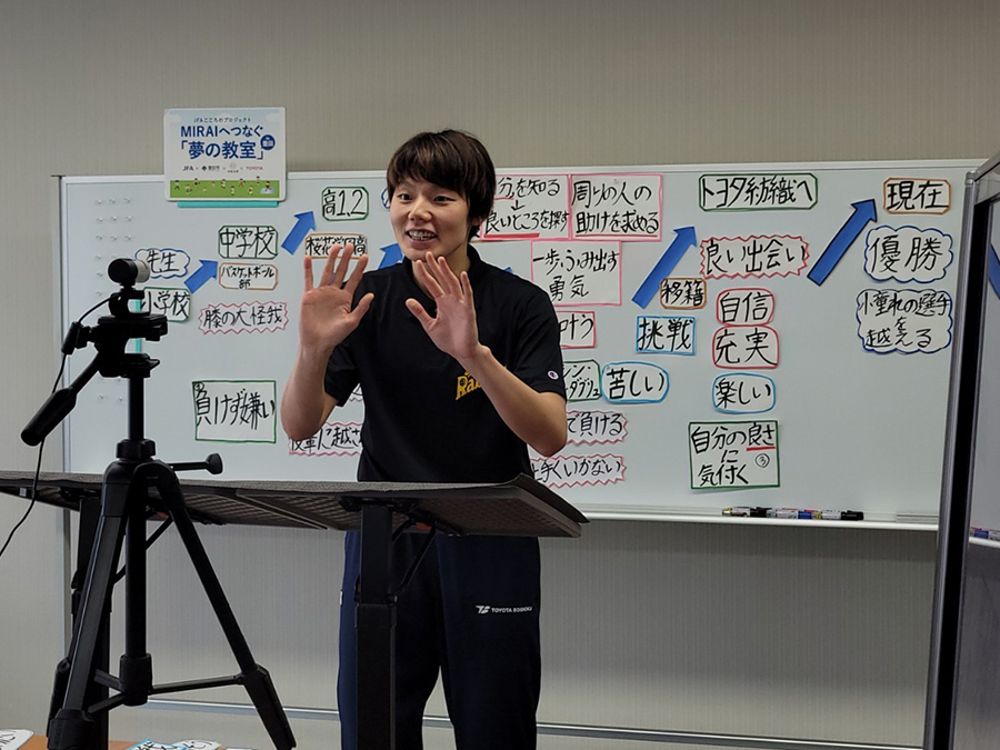 Photo:Athletes from Toyota Boshoku held an online Dream Classroom for elementary school students to convey the importance of striving to achieve their dreams (Toyota Boshoku)