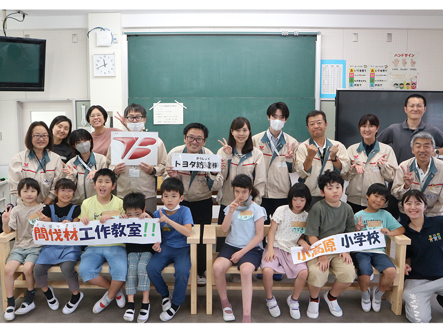 写真:刈谷市内の特別支援学級の児童に対し、岐阜県加子母の森づくり活動で出た間伐材を使った工作教室を実施