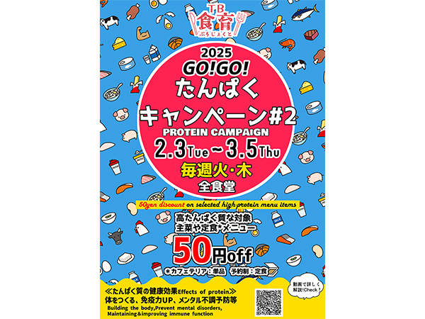 写真：ポスター②