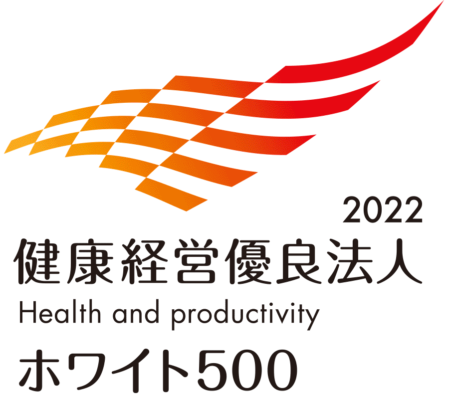マーク:健康経営優良法人の認定取得