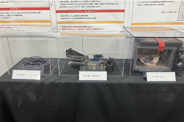 写真：焼損した配線や機器を展示