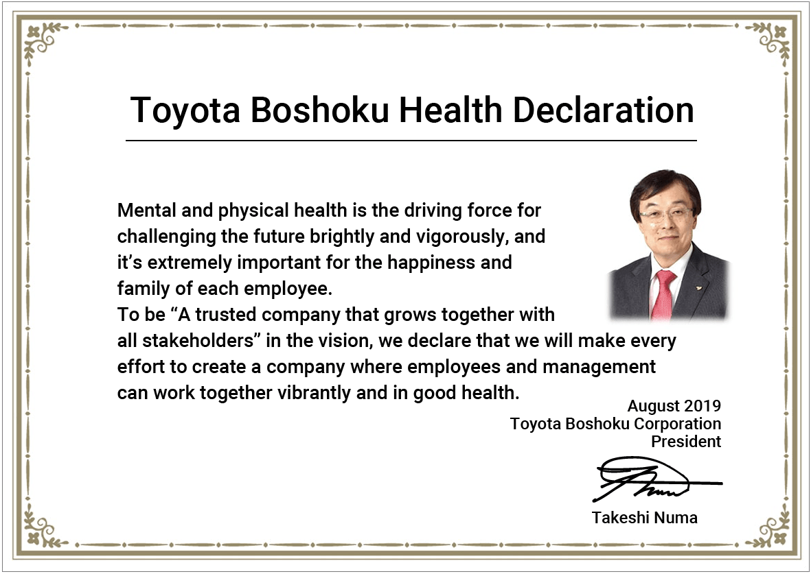 Photo:Toyota Boshoku Health Declaration