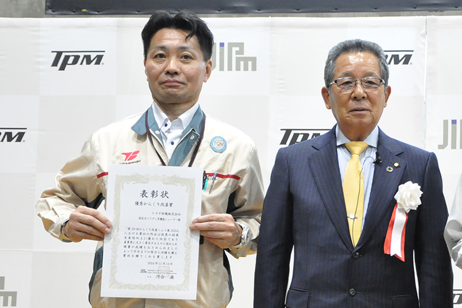 写真:受賞代表 三輪さん(左)