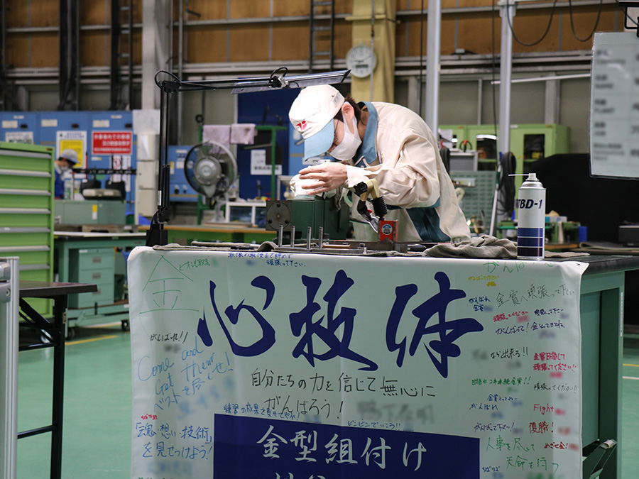写真:金型組付