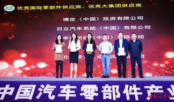 丰田纺织 中国 荣获 全国百家优秀汽车零部件供应商 优秀国际零部件供应商称号 丰田纺织 中国
