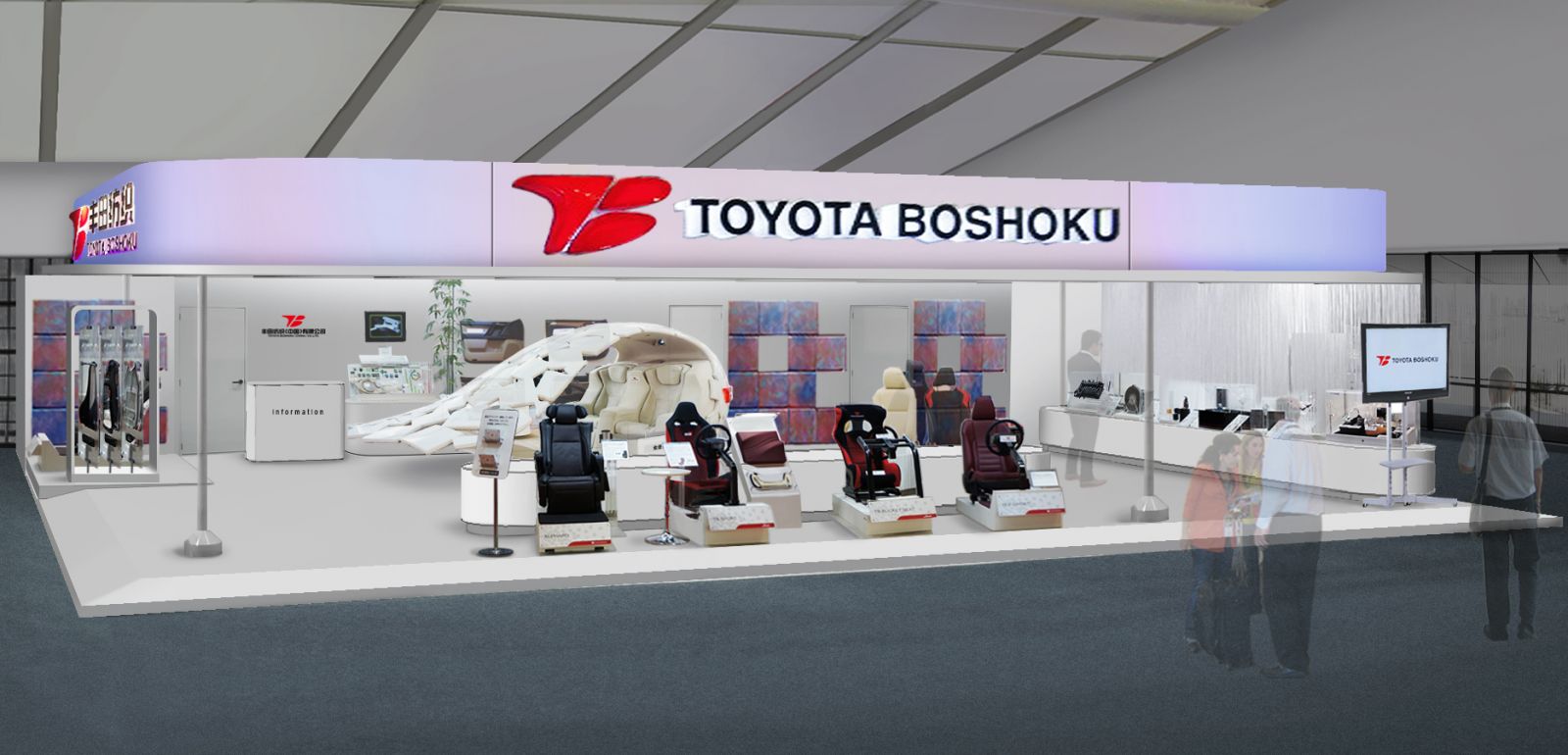 Toyota boshoku санкт петербург