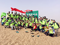 内蒙古阿拉善“丰纺绿洲公益行动”