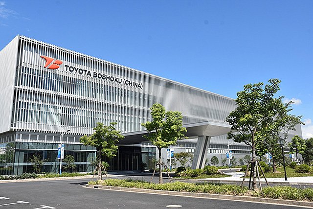 TOYOTA BOSHOKU（CHINA）CO., LTD.