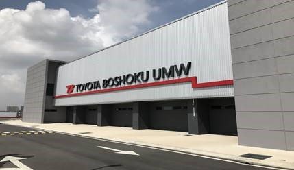 TOYOTA BOSHOKU UMW SDN.BHD.