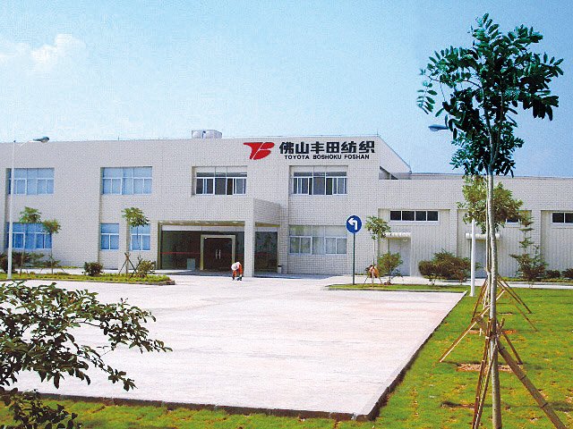 TOYOTA BOSHOKU FOSHAN CO., LTD.