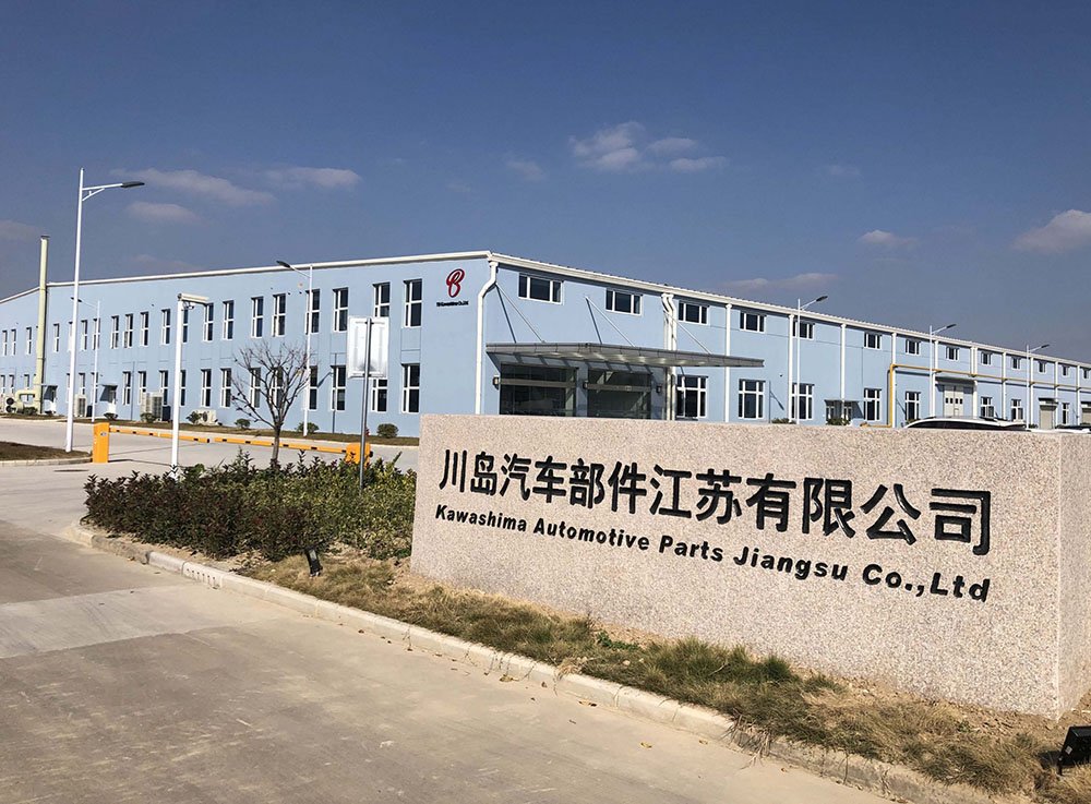 KAWASHIMA AUTOMOTIVE PARTS JIANGSU CO., LTD.