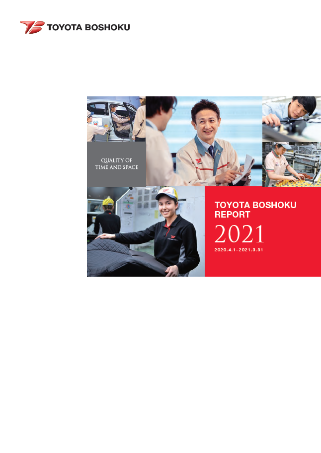 Toyota Boshoku Report