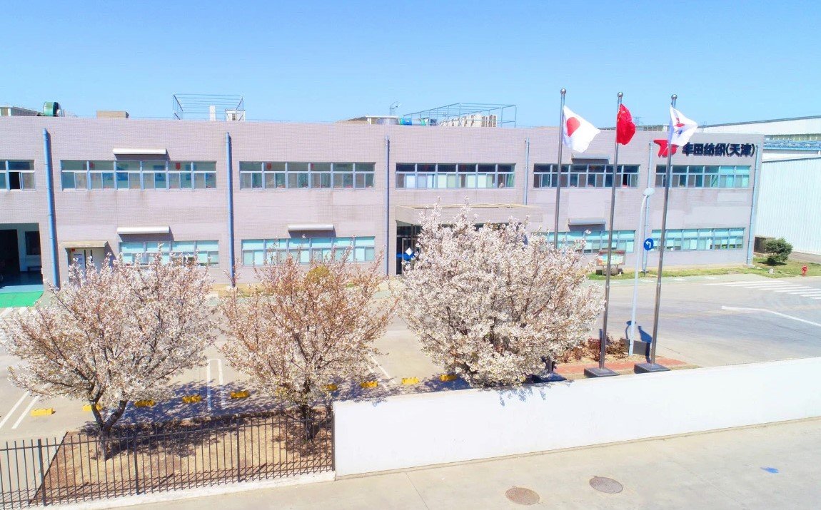 TOYOTA BOSHOKU (TIANJIN) AUTOMOTIVE PARTS CO., LTD.