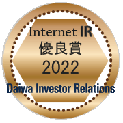 優良賞1(日本語_大).gif