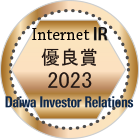 優良賞1(日本語_中).png