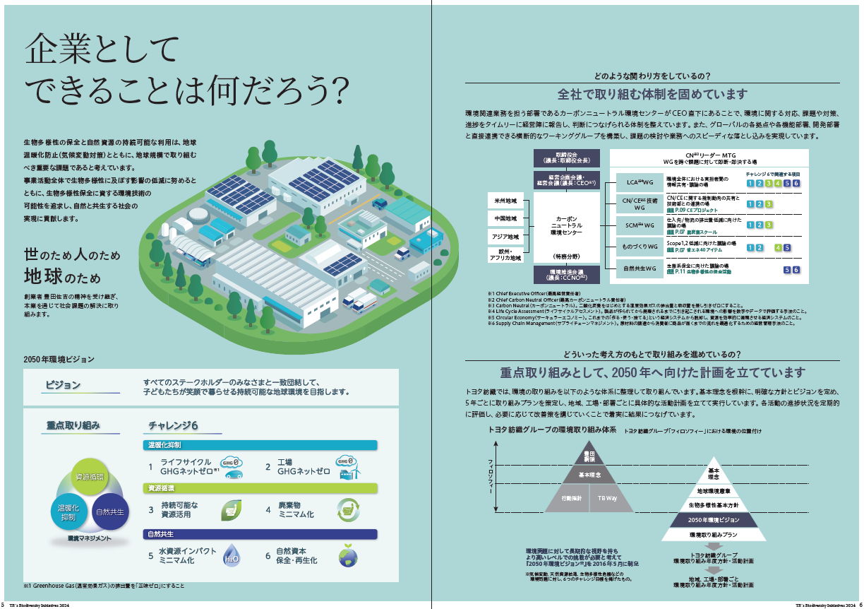 250331_1-2.png