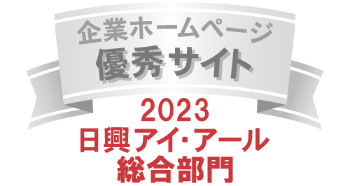 2_best_nikkoir2023_ol.png