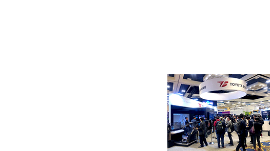 たくさんのご来場ありがとうございました 2019年1月8日-11日 CES2019 トヨタ紡織ブース Tech East, Westgate Las Vegas ブース No. 1901