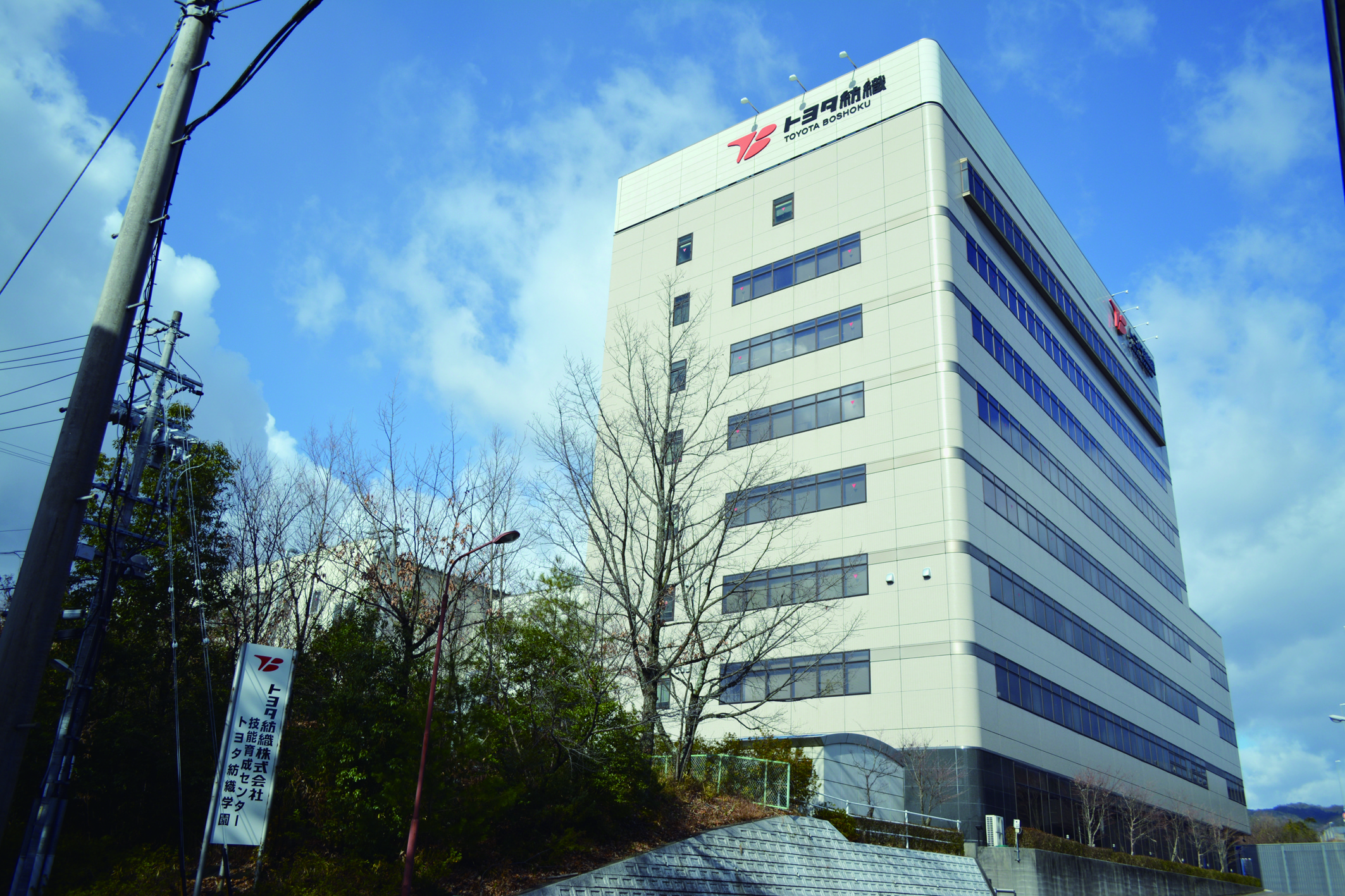 日本 グローバルネットワーク 企業概要 企業情報 トヨタ紡織株式会社